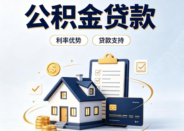 杭州上城区债务重组|杭州上城区垫资贷款|杭州上城区事业单位债务重组